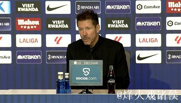 西蒙尼：格列兹曼进球后，我双手指天感谢他的天赋