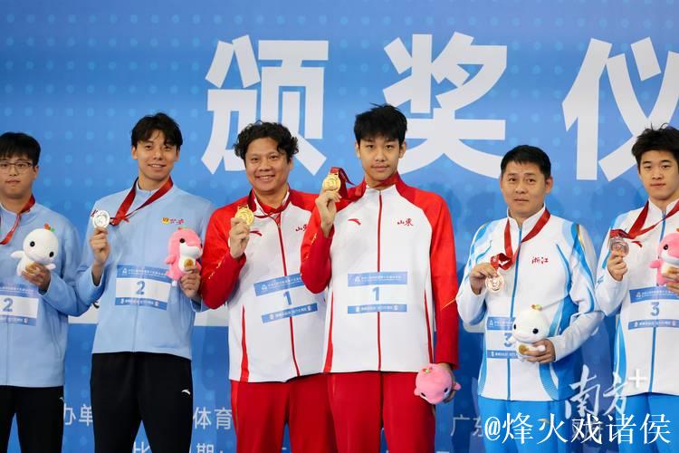 全运会男子200米自由泳：张展硕夺冠，潘展乐位列第三