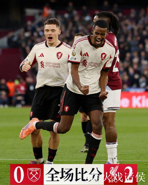 英超-伊萨克破门加克波助攻闪耀 利物浦2-0完胜西汉姆联 英超-伊萨克破门加克波助攻闪耀 利物浦2-0完胜西汉姆联